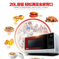 Galanz 格兰仕 微波炉 P70F20CN3P-N9(W0)智能菜单中国红 平板加热 1秒启动 电脑板 立体按门