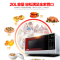 Galanz 格兰仕 微波炉 P70F20CN3P-N9(W0)智能菜单中国红 平板加热 1秒启动 电脑板 立体按门