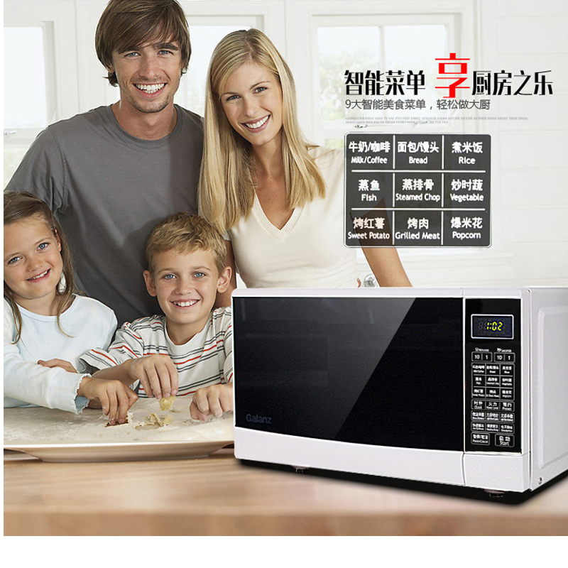 格兰仕(Galanz) G70F20CN3P-N9(W0) 光波/微波炉光波电脑平