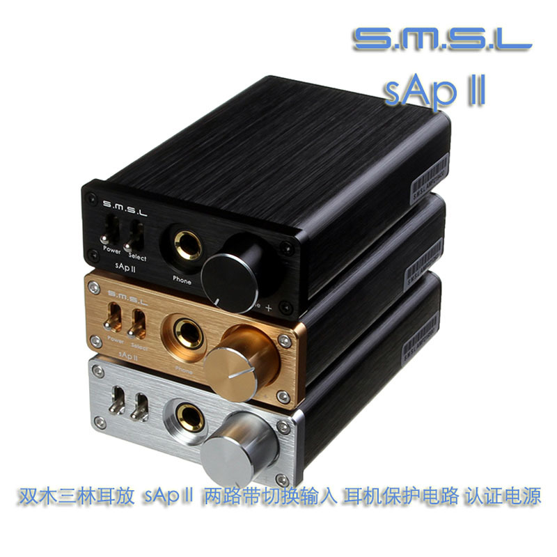 S.M.S.L 双木三林 sApII 耳机放大器 双输入 带保护 耳放 银色