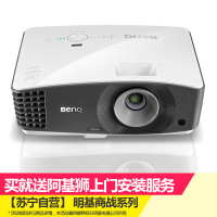 明基（BenQ）EX8279数码投影仪