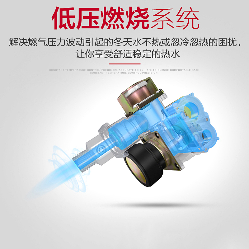 阿里斯顿JSQ22-TWi7