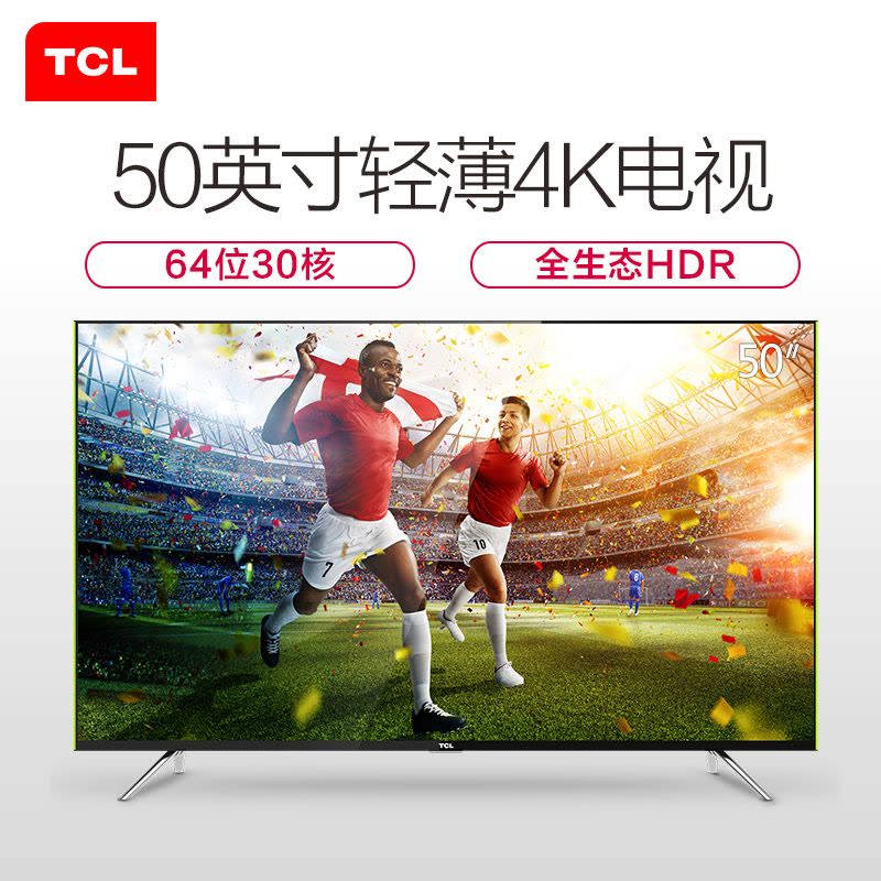 TCL D50A630U 50英寸 轻薄机身 64位30核 4K+HDR 超高清智能 平板电视(黑色)图片