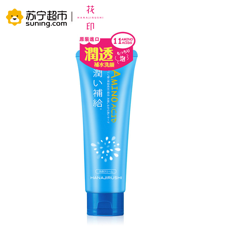花印(HANAJIRUSHI)水漾洁净洗面乳 110g
