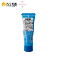 花印(HANAJIRUSHI)水漾洁净洗面乳 110g