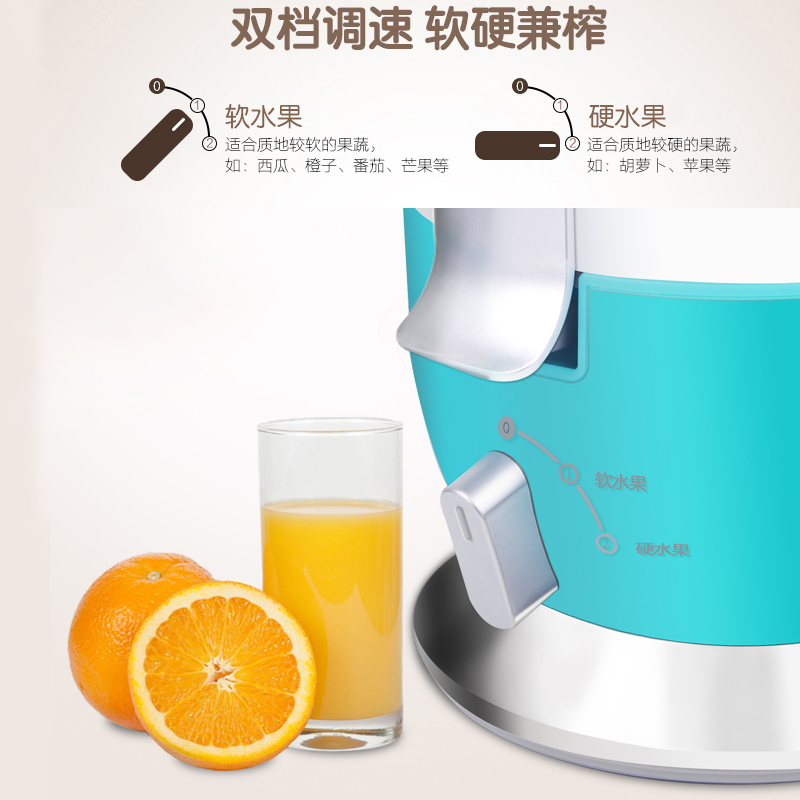 苏泊尔(SUPOR)TJE01B-250 榨汁机家用营养专业电动原汁机水果汁机