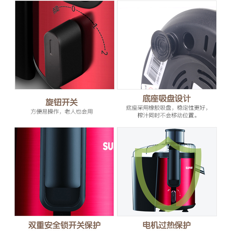 苏泊尔(SUPOR)TJE05A-250 榨汁机家用营养专业电动原汁机水果汁机
