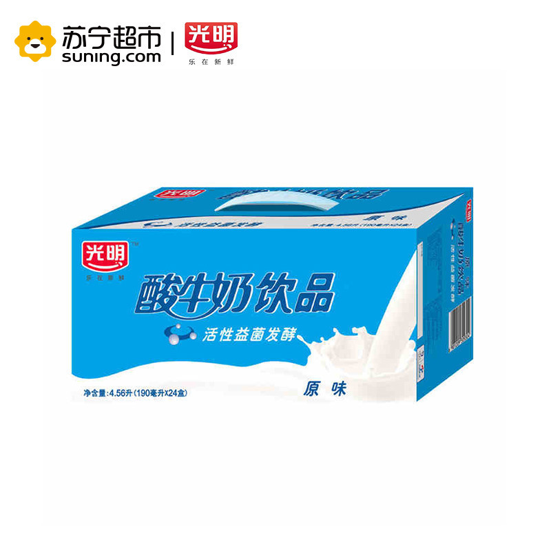 [苏宁超市]光明原味酸奶饮品190ml*24盒