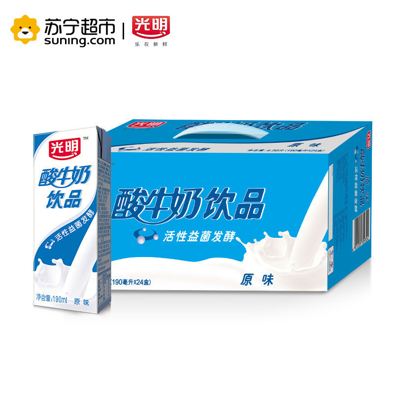 [苏宁超市]光明原味酸奶饮品190ml*24盒