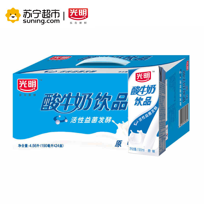 [苏宁超市]光明原味酸奶饮品190ml*24盒