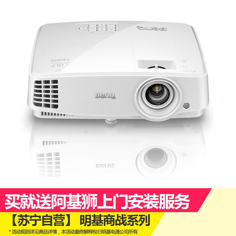 明基(BenQ) EH6539 商用投影仪 高清投影机(1920×1080dpi分辨率 3200流明 )经典商务图片