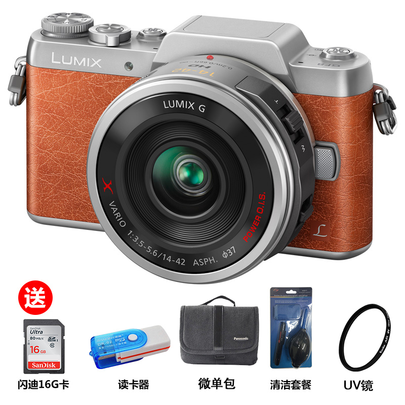 松下 Lumix DMC-GF8XGK(X1442)数码微单相机 微型单电电动镜头套机 橙色