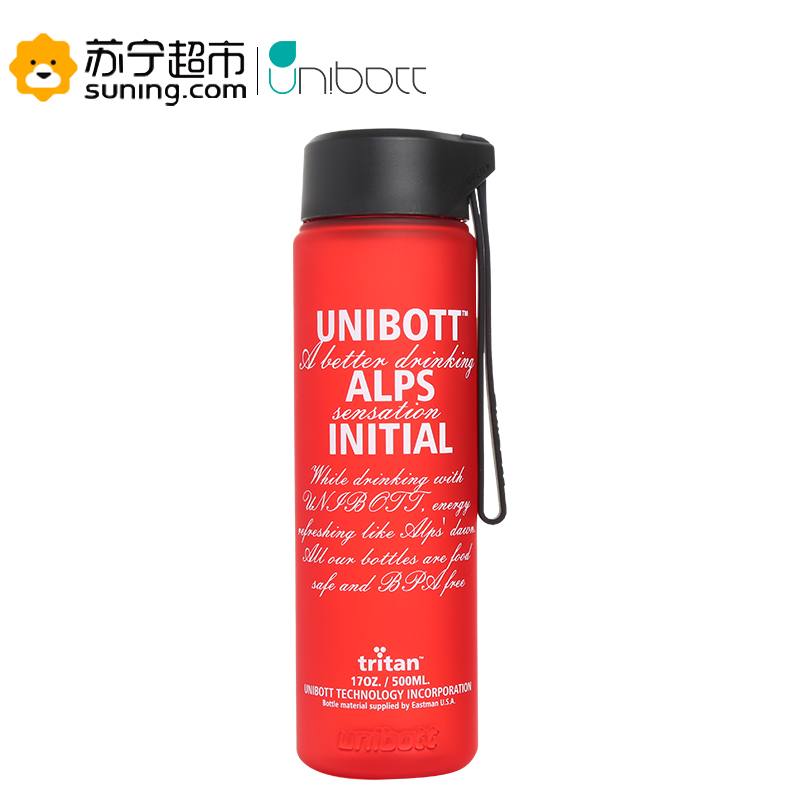 优道unibott安全tritan材质磨砂质感直身便携塑料水杯运动水杯550ml
