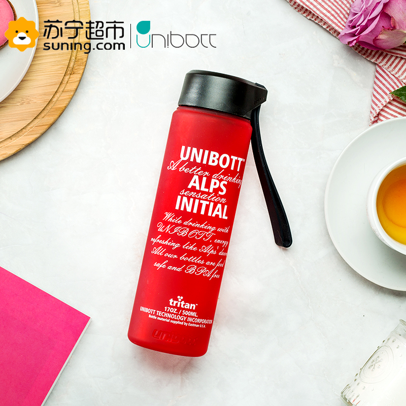 优道unibott安全tritan材质磨砂质感直身便携塑料水杯运动水杯550ml