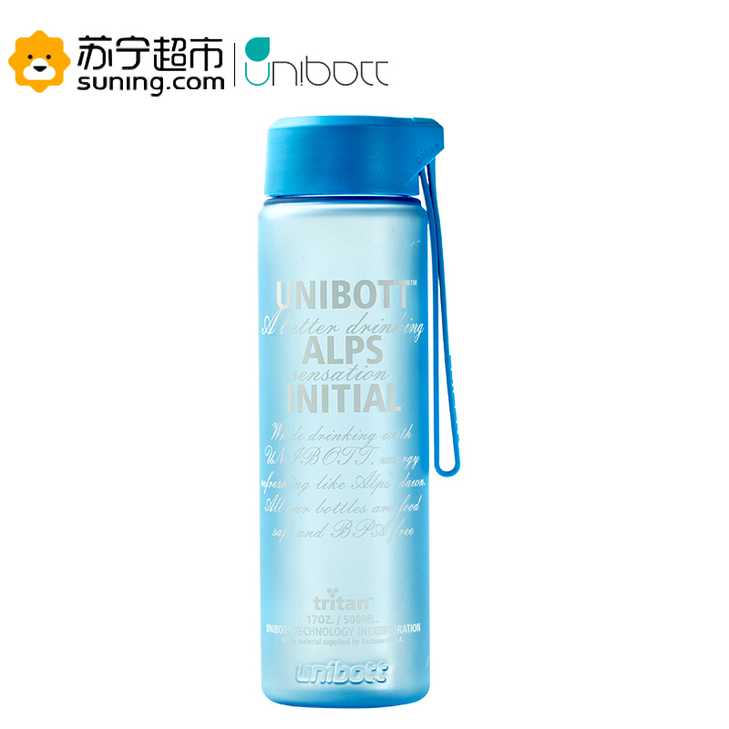 优道unibott安全tritan材质磨砂质感直身便携塑料水杯运动水杯550ml