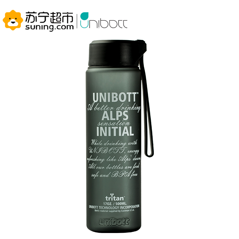优道unibott安全tritan材质磨砂质感直身便携塑料水杯运动水杯550ml