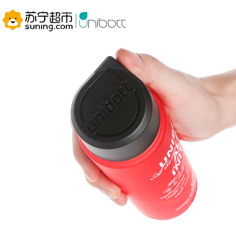 优道unibott安全tritan材质磨砂质感直身便携塑料水杯运动水杯550ml