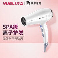 月立(YUELI)吹风机HD-052W专业负离子恒温护发2000瓦超大功率电吹风 陶瓷白支持自动断电4档