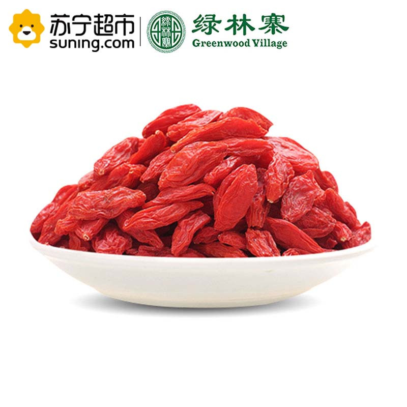 绿林寨枸杞子250g/袋