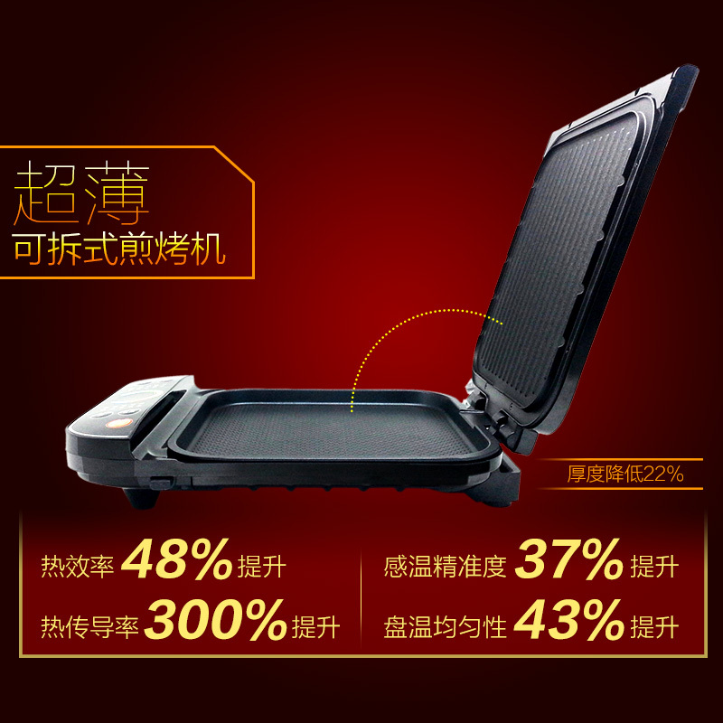 苏泊尔(SUPOR)JC3029R930-130火红点二代电饼铛 双面全自动家用煎烤机 煎饼机 电煎锅 电烤盘