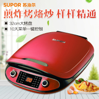 苏泊尔(SUPOR)JD32A22D-130 极酥脆多功能 煎烤机电饼铛 双面加热蛋糕机 电烤盘