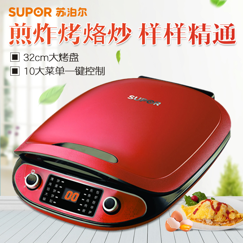 苏泊尔(SUPOR)JD32A22D-130 极酥脆多功能 煎烤机电饼铛 双面加热蛋糕机 电烤盘