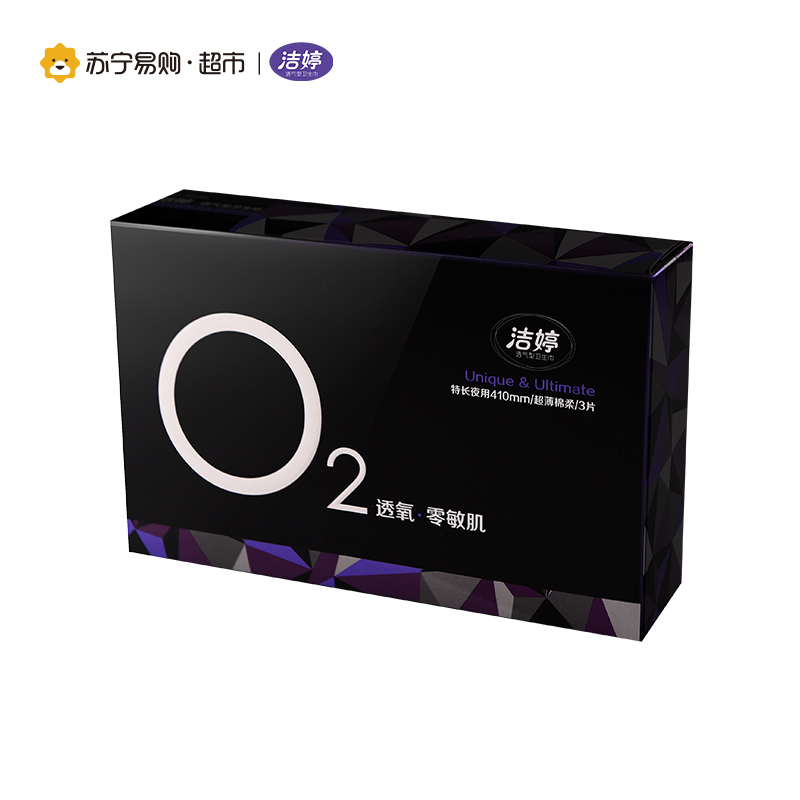 [苏宁超市]洁婷透氧超长夜用棉卫生巾410mm3片