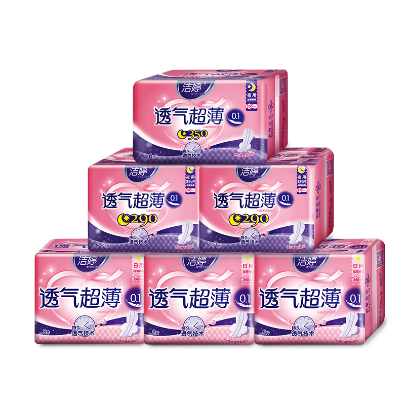 洁婷“ladycare”透气超薄日夜用组合6包装 棉柔 国产 姨妈巾