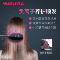 月立(YUELI)负离子梳HIC-202BK有长柄造型梳不伤发卷直美发两用防静电直发梳子干湿两用