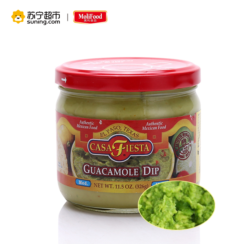 美国进口果酱 卡萨墨西哥牛油果味调味酱326g瓶装