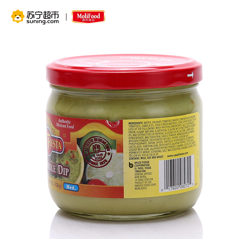 美国进口果酱 卡萨墨西哥牛油果味调味酱326g瓶装