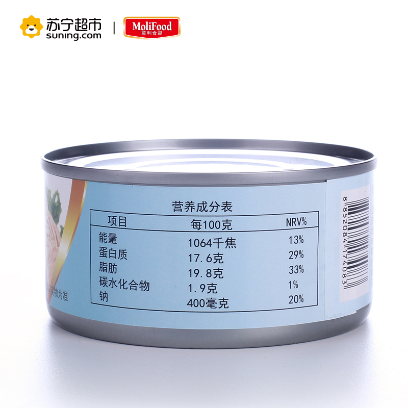 卡利亚油浸金枪鱼罐头(块状)170g