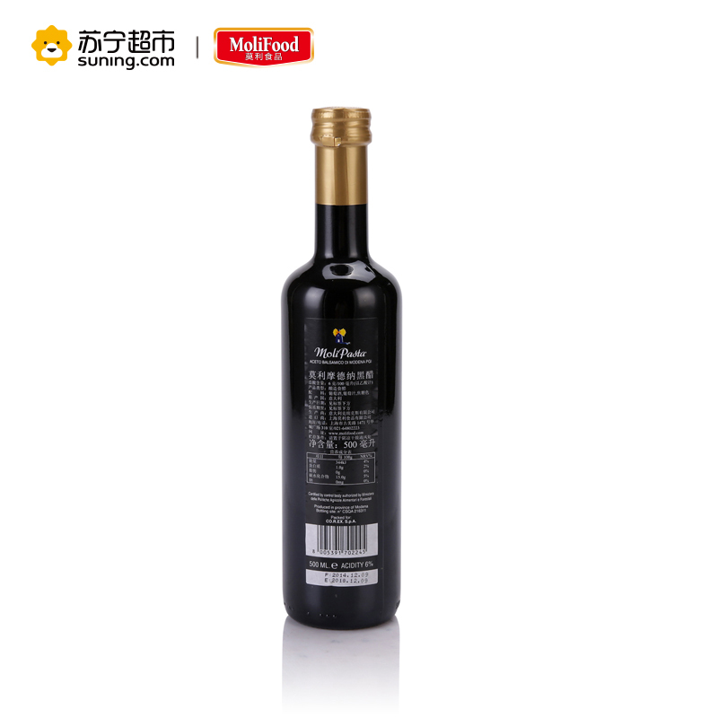 莫利摩德纳黑醋500ml
