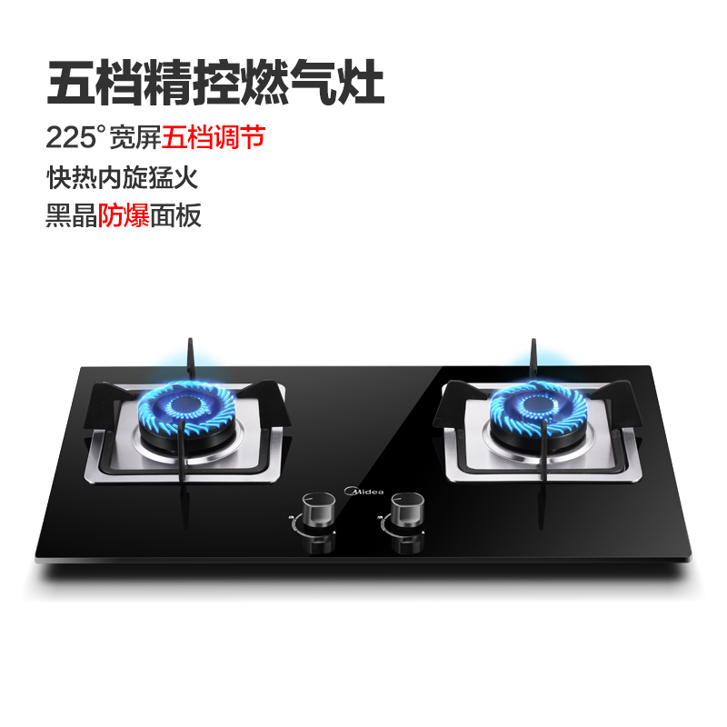 美的(Midea)烟灶套装DJ370R+Q360B智能App操控17.5立方(天然气)