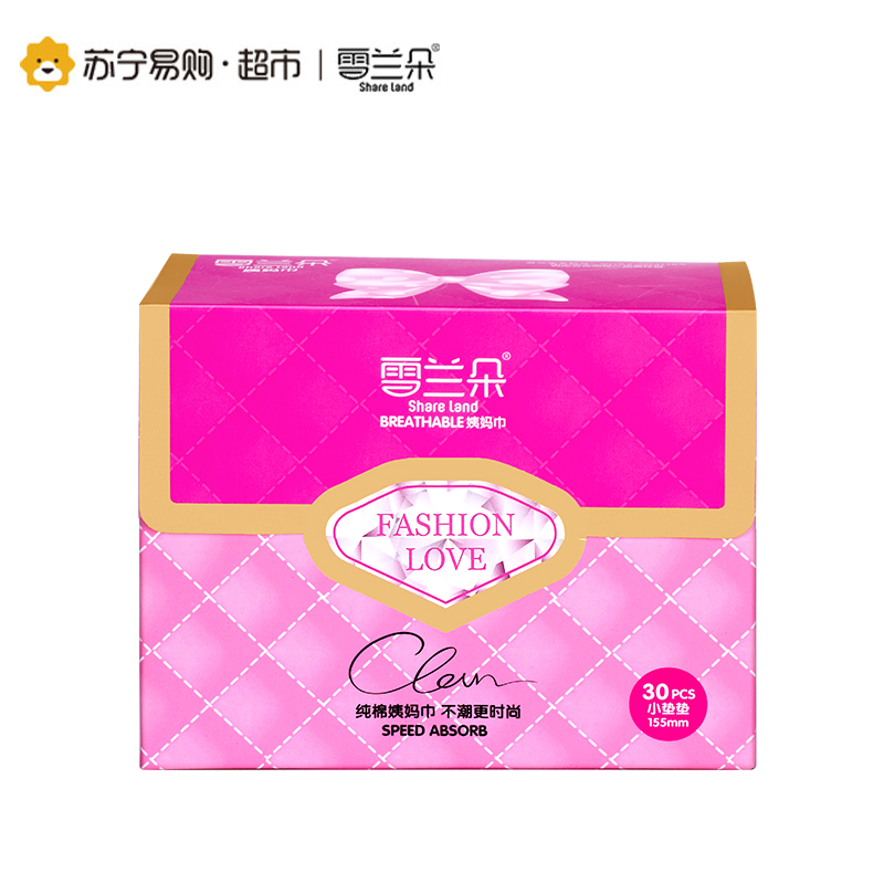雪兰朵 纯棉卫生巾纤巧 迷你棉柔 无香小垫垫30片装 155mm