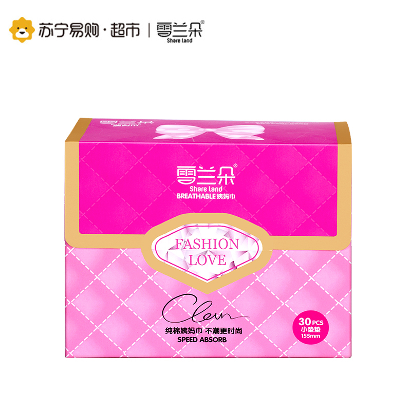 雪兰朵 纯棉卫生巾纤巧 迷你棉柔 无香小垫垫30片装 155mm