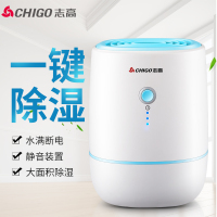 志高（CHIGO）除湿器ZG-C1302 一键启动水满断电除湿器家用迷抽湿机