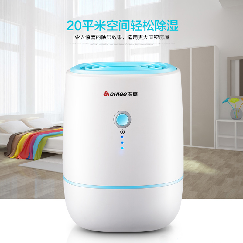 志高（CHIGO）除湿器ZG-C1302 一键启动水满断电除湿器家用迷抽湿机