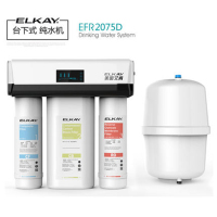 艾肯(Elkay)EFR2075D 台下纯水机 家用厨房直饮纯水RO机自来水纯水器