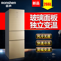 容声冰箱(Ronshen) BCD-266WKR1NYCA 三门冰箱 风冷无霜 LED数显 独立变温区 静音节能 香槟金