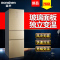 容声冰箱(Ronshen) BCD-266WKR1NYCA 三门冰箱 风冷无霜 LED数显 独立变温区 静音节能 香槟金