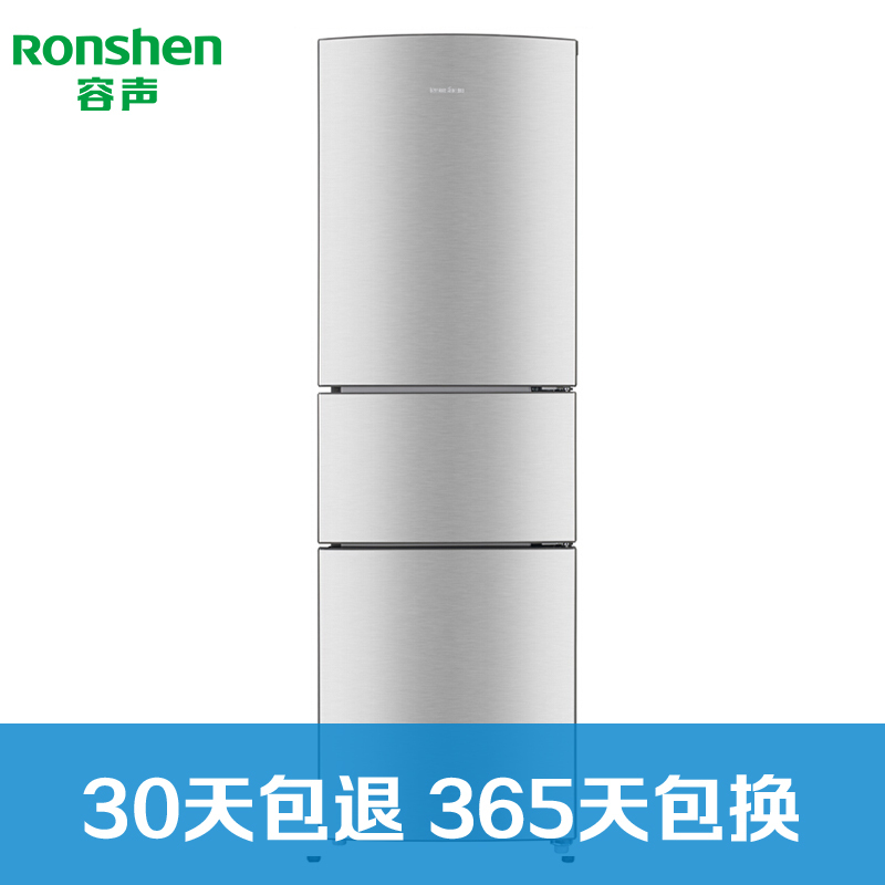 容声冰箱(Ronshen) BCD-219SD1NE 三门冰箱 大冷冻 静音节能 速冷保鲜 不锈钢面板 性价比之选