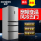 容声冰箱(Ronshen) BCD-410WKF1MY 法式多门冰箱 风冷无霜 LED数显 静音节能 宽幅变温 除菌保湿