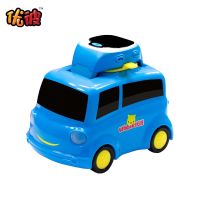 优彼手表充电底座音箱玩具UBE1-1蓝色
