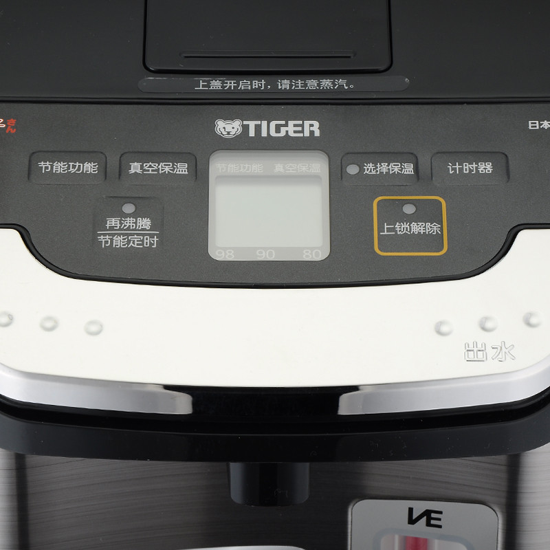 虎牌 tiger 原装进口 VE真空保温 电热水瓶 无蒸汽 PIE-A50C 5L