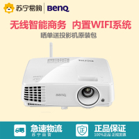 明基(BenQ) E4090 商用投影仪 智能投影机(1024×768分辨率 3300流明)经典商务