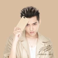 小米手机5S Plus 全网通版 4GB内存 玫瑰金 64GB