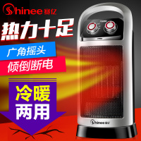 赛亿(shinee)取暖器HP1803PD 智能温控 广角摇头送暖 倾倒断电 1800W大功率 小太阳 暖风机 取暖器
