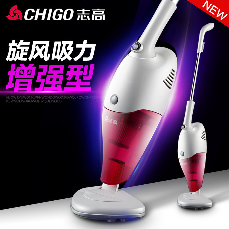 志高ZG-X805B强力吸尘器家用手持强力吸尘器小型迷你大功率地毯式