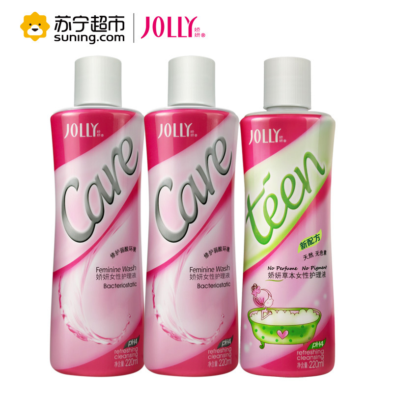 娇妍清爽女性护理套装（女性护理液220ml*2支+草本护理液220ml*1支）